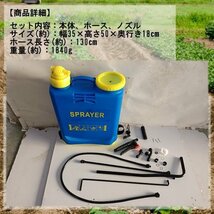 ▼16L 背負式 噴霧器 園芸 ガーデニング 園芸用品 殺虫剤 消毒剤 殺虫 散水 散布 手動 農機具 噴霧機 ポータブル 害虫駆除_画像3