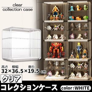 フィギュアケース 収納 コレクションケース コレクション ボックス クリアケース 透明展示ケース 積み重ね可能 扉付き 組み立て式 透明