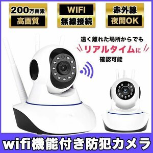 防犯 カメラ スマホ 見れる セキュリティ 簡単アプリ 見守り 1080P ワイヤレス ペットカメラ 監視カメラ 遠隔 小型カメラ ペット 泥棒 証拠