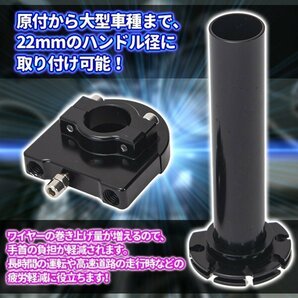 汎用 ハイスロ キット バイク ハイスロットル アクセル グリップ アルミ カスタム 黒 ブラック 原付 大型 普通 疲労軽減 ツーリングの画像2