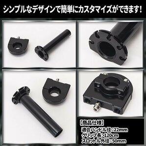 汎用 ハイスロ キット バイク ハイスロットル アクセル グリップ アルミ カスタム 黒 ブラック 原付 大型 普通 疲労軽減 ツーリングの画像3