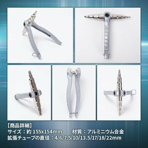 高品質 エアコン修理 ソフト銅管チューブ チューブエキスパンダー 4～22mm 銅管チューブ パイプ 拡管 手動 ポータブル 便利 汎用 工具 拡張の画像3