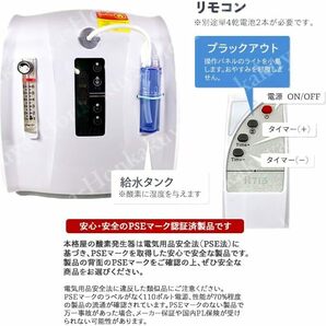 Nevoton MAF mini 1.0+オキシホテル・スクエアS 酸素濃縮器/ペット用酸素室/猫・小型犬・ウサギ/メーカー保証付/ほぼ未使用の極上美品 横浜の画像7