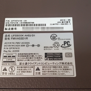 ◆◇富士通 AH53/D1・第8世代 Core i7-8560U・ONKYOスピーカー・フルHD・ブルーレイ・高速SSD512GB・メモリ8GB・Office2021・Win11◇◆の画像5