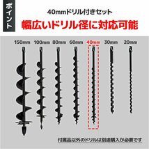 【お買得セット】52cc 穴掘り機 エンジンオーガー 40mmドリルと延長棒100㎝付アスクワークス 杭打ち 植樹 穴開 種まき_画像6