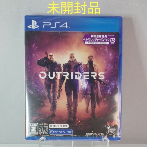 未開封品【PS4】 OUTRIDERS