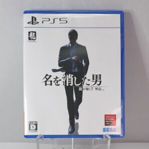 【PS5】 龍が如く7 外伝 名を消した男