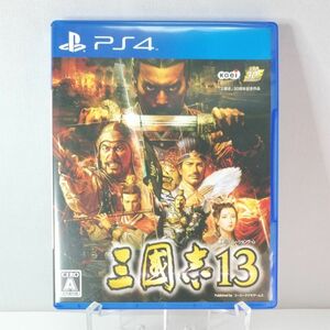 【PS4】 三國志13 [通常版］