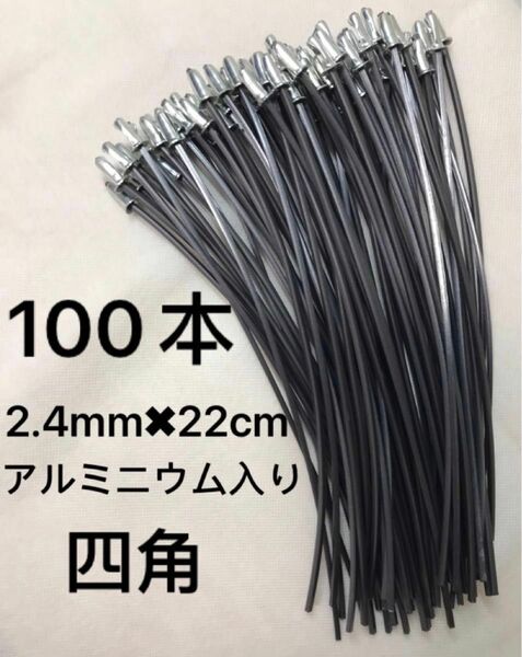 刈払機草刈機用アルミニウム粉ナイロンコード2.4mm四角差し込み式 100本