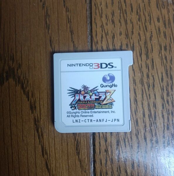 ニンテンドー3DSソフト パズドラZ コロコロ限定体験版 中古品 ソフトのみ 起動確認済み