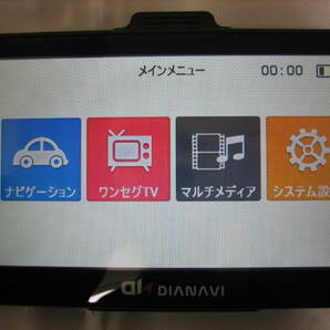 ◆DIANAVI◆5インチワンセグナビゲーション◆DT-Y55◆68の画像3