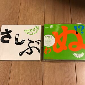 グリーン 2枚セット【バラ売り可】