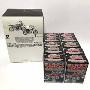 未開封 アオシマ 少年マガジン カスタムバイクコレクション あいつとララバイ 特攻の拓 1BOX 10個セット / オートバイ ミニカー フィギュア