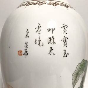 中国 陶器製 花瓶 / 粉彩人物紋花瓶 中国美術 放出品 蔵出し 粉彩 金彩 花入 花器 古美術 壺 壷 骨董品の画像8