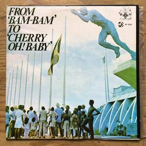 ★ various artist ★ from bam bam to cherry oh baby / dynamic toots & the maytals eric donaldson 中古LP