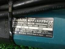 【中古品】★マキタ 電子ディスクグラインダ 150mm 9566CV / ITZK0NR7X8VC_画像6