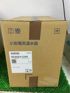 【未使用品】TOTO パブリック用 電気温水器 REW-Dシリーズ REW06A1DRR / ITU2JSNFMZTM