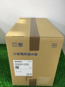 【未使用品】TOTO パブリック用 電気温水器 REW-Dシリーズ REW06A1DRR / IT1CRFR50FPS