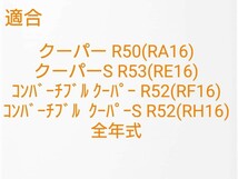 ★H300【希少 オプション アームレスト 】センターコンソール 小物入れ ミニクーパーS R53 RE16 ( R50 RA16 r52 JCW 純正_画像5