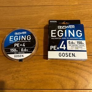ゴーセン (Gosen) アンサー エギング PE×4 ホワイトベース 150m 0.6号