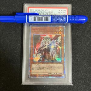 【psa10】遊戯王 幽鬼うさぎ 20th シークレット 20cp-jps08 PSA ゆきうさぎ 