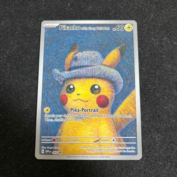 【美品】ポケモン ゴッホ ピカチュウ プロモ SVP EN 美術館 085 ゴッホピカチュウ ポケモンカード