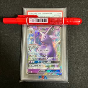 【psa10】ポケモン エーフィ gx チャンピオンズリーグ 2018 プロモ GX SR トレカ 124/sm-p