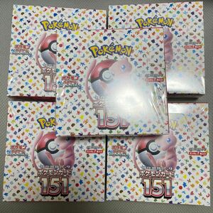 【新品未開封】 ポケモンカード 151 BOX 5boxセット 強化拡張パック ポケモンカードゲーム シュリンク付き ポケカ