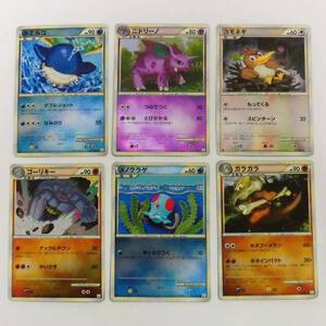 【即決 匿名配送 送料無料】ポケモンカード ミラー計6枚 ホエルコ＆ニドリーノ＆カモネギ＆ゴーリキー＆メノクラゲ＆ガラガラ 傷や汚れあり