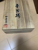 香蘭社　急須　湯呑み5点　蓋付き　新品_画像5