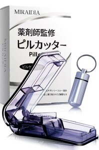 M-19@ピルカッター 【薬剤師監修】 錠剤カッター 薬 カッター ピルケース セット MIRAIDIA (ブラック)