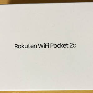 【新品未開封・送料込み】楽天 Rakuten WiFi Pocket2c ZR03M ホワイトの画像2