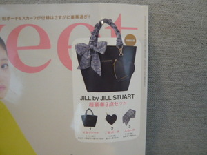  magazine appendix * sweet 5 month number * Jill Stuart 3 point set ( shipping 3 day within * including in a package un- possible )