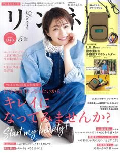 雑誌付録「リンネル 2024年 5月号 L.L.Bean 撥水素材の多機能スマホショルダー」新品未使用