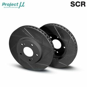 Projectμ ブレーキローター SCR 無塗装 フロント用 SCRF058NP フォレスター SJG ts bremboキャリパー