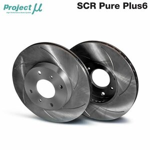 Projectμ ブレーキローター SCR Pure Plus6 無塗装 フロント用 SPPT101-S6NP レクサス SC430 UZZ40