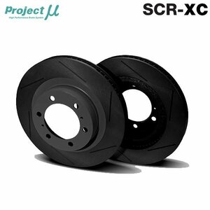 Projectμ ブレーキローター SCR-XC 黒塗装 フロント用 SXCT902BK ランドクルーザープラド VZJ120W VZJ121W VZJ125W KDJ120W 02.09～09.09