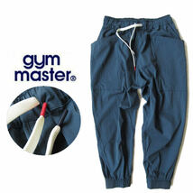 ジムマスター★GYM MASTER【Comfy ナイロンガーデニングパンツ】ストレッチジョガーパンツ G821619 57/スレートブルー Lサイズ_画像1