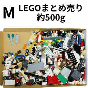 【匿名翌日発送】　《M》LEGO　500g　レゴ　ブロック　まとめ　パーツ