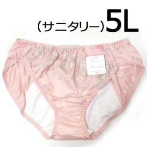 [匿名配送]【5L】サニタリー 夜用 ナイトウイング軽い尿漏れにも対応ピンク金糸入り花柄チュールレース光沢トリコットショーツ新品未使用