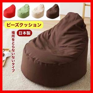  новый товар бисер диван подушка сделано в Японии .. соус пол подушка 1 местный . snow bom Северная Европа человек .dame. делать сиденье "zaisu" чтение домашнее животное ребенок 