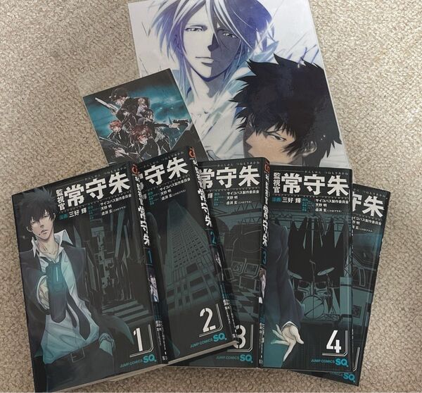 PSYCHO-PASS サイコパス 監視官常守朱 マンガ まとめ売り おまけ付き