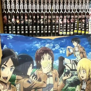 進撃の巨人 マンガ 1〜22巻 まとめ売り コラボクッション おまけ付き