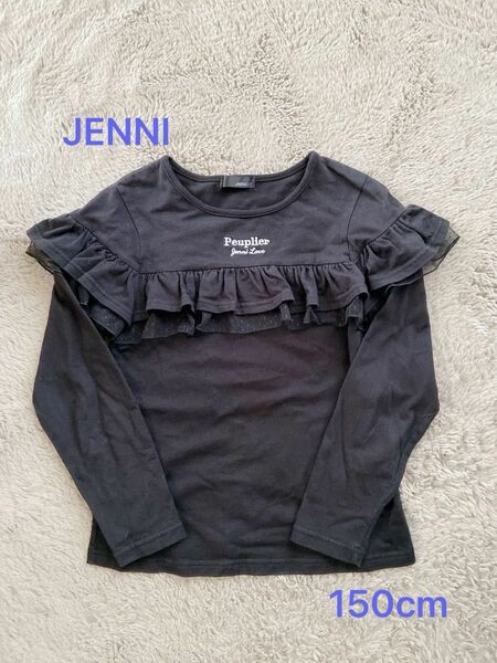 JENNI 長袖トップス　ブラック　150cm