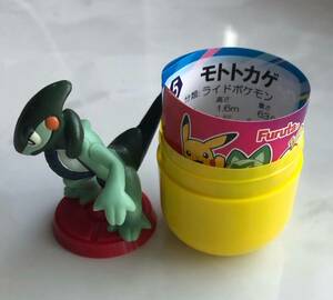 モトトカゲ チョコエッグ ポケットモンスター