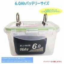 【電動リール用】マキタ リチウムイオンバッテリー 防水ケース （ヒューズ付き）_画像6