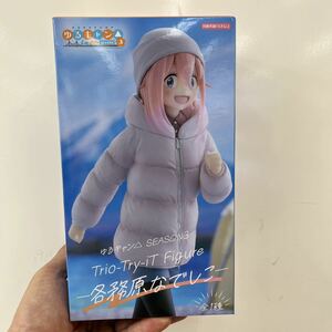 Y225【在庫2★未開封新品】ゆるキャン△ SEASON３ Trio－Try－iT Figure 各務原なでしこフィギュア 1体