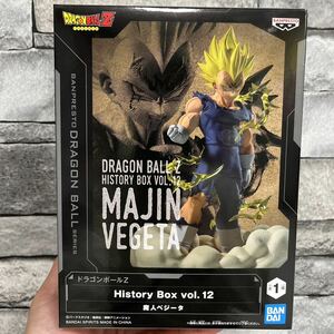 D807【在庫2★未開封新品】魔人ベジータ　ドラゴンボールZ History Box vol.12フィギュア 1体