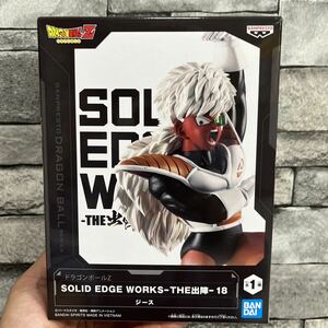 D245【在庫2★未開封新品】ドラゴンボールZ SOLID EDGE WORKS THE出陣 18 ジース フィギュア バンプレスト1体