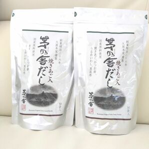 茅乃舎だし　2袋（8g×30袋）茅乃舎のだし